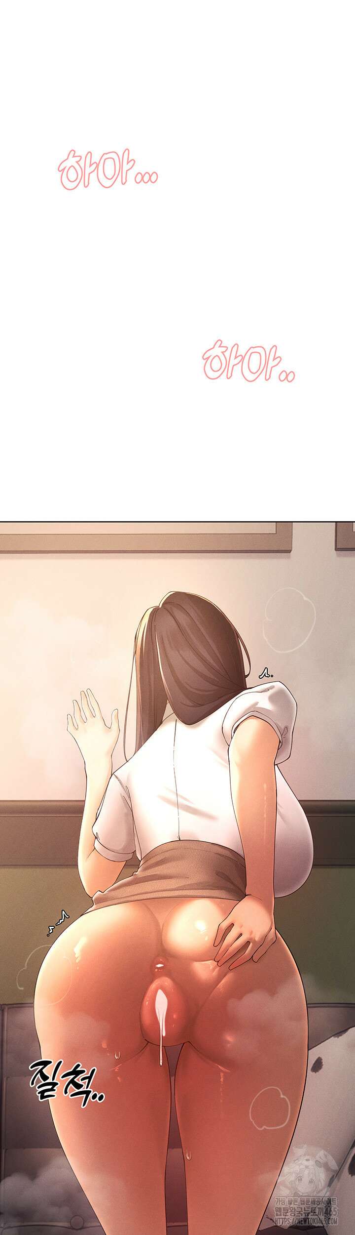 여헌터를 따먹으면 주인공이 강해짐 24화 55