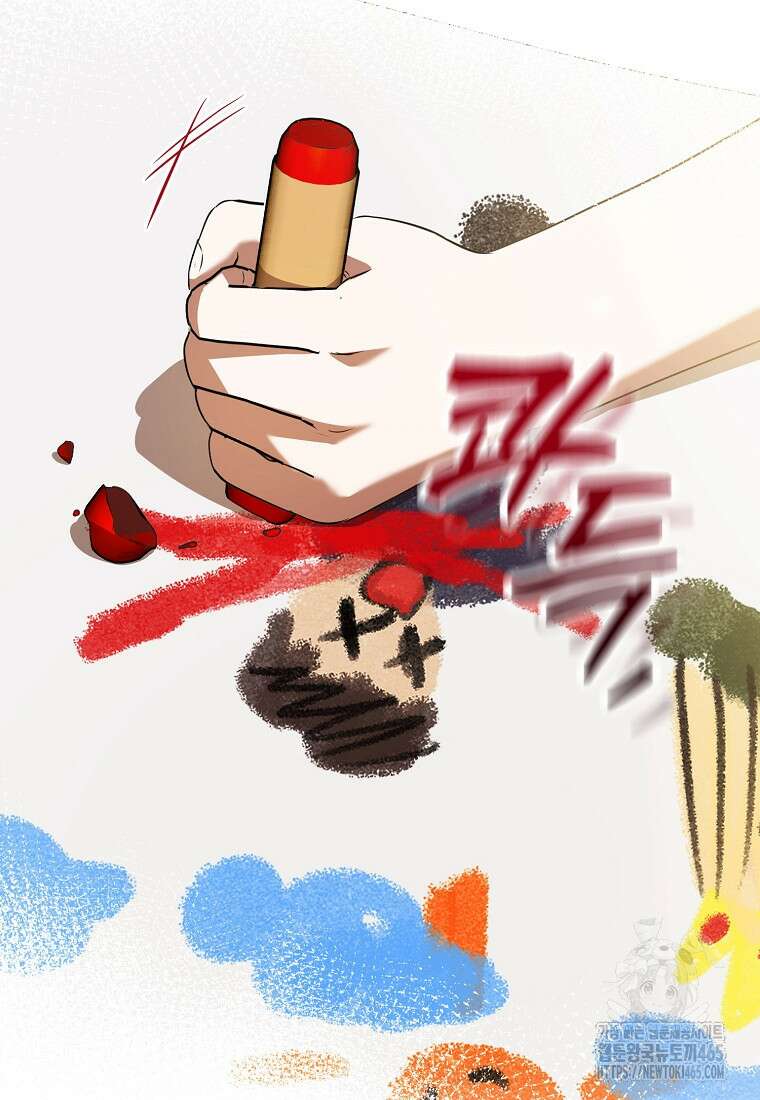 피오니-살인귀 대공과의 미래를 보았다 50화 21