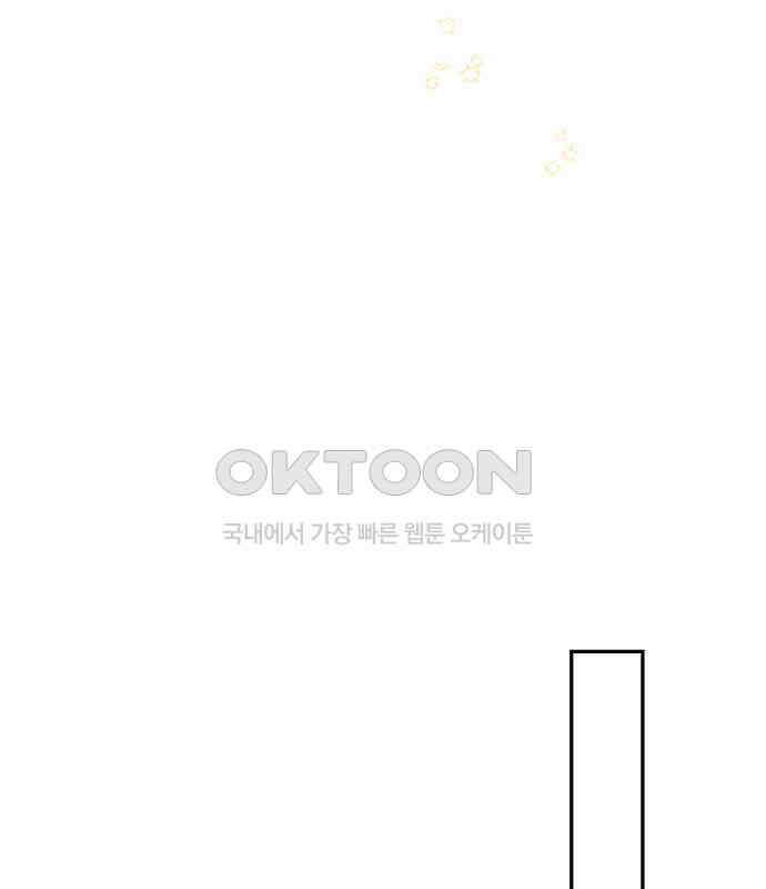 하렘의 남자들 173화 10