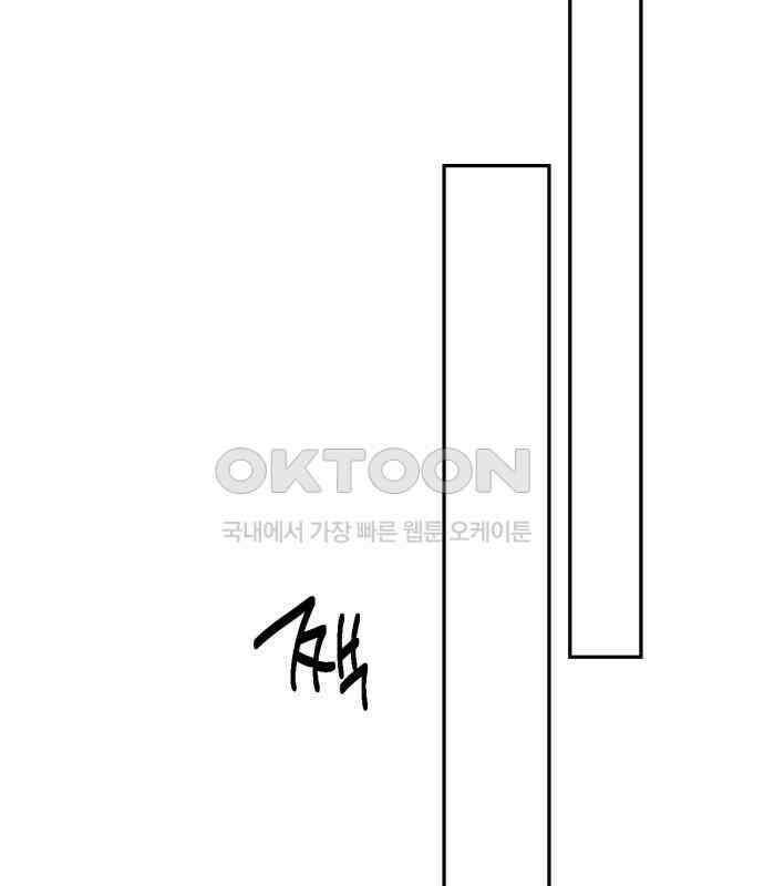하렘의 남자들 173화 11