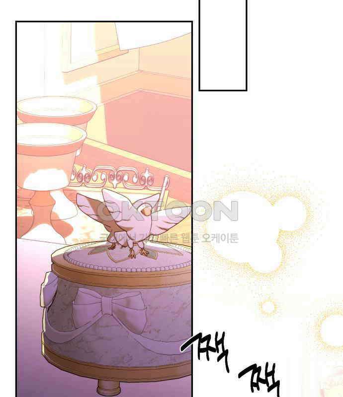 하렘의 남자들 173화 12