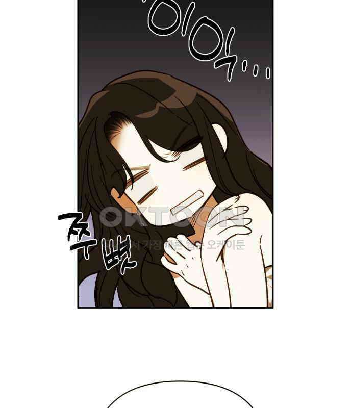 하렘의 남자들 173화 22