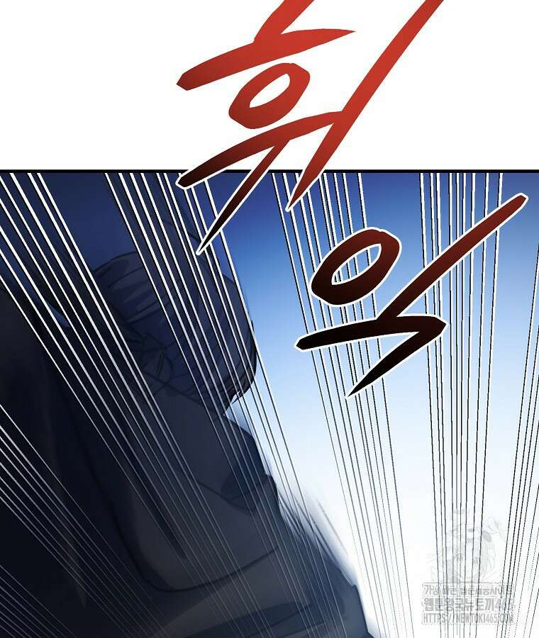 말괄량이를 길들이지 마세요 9화 18