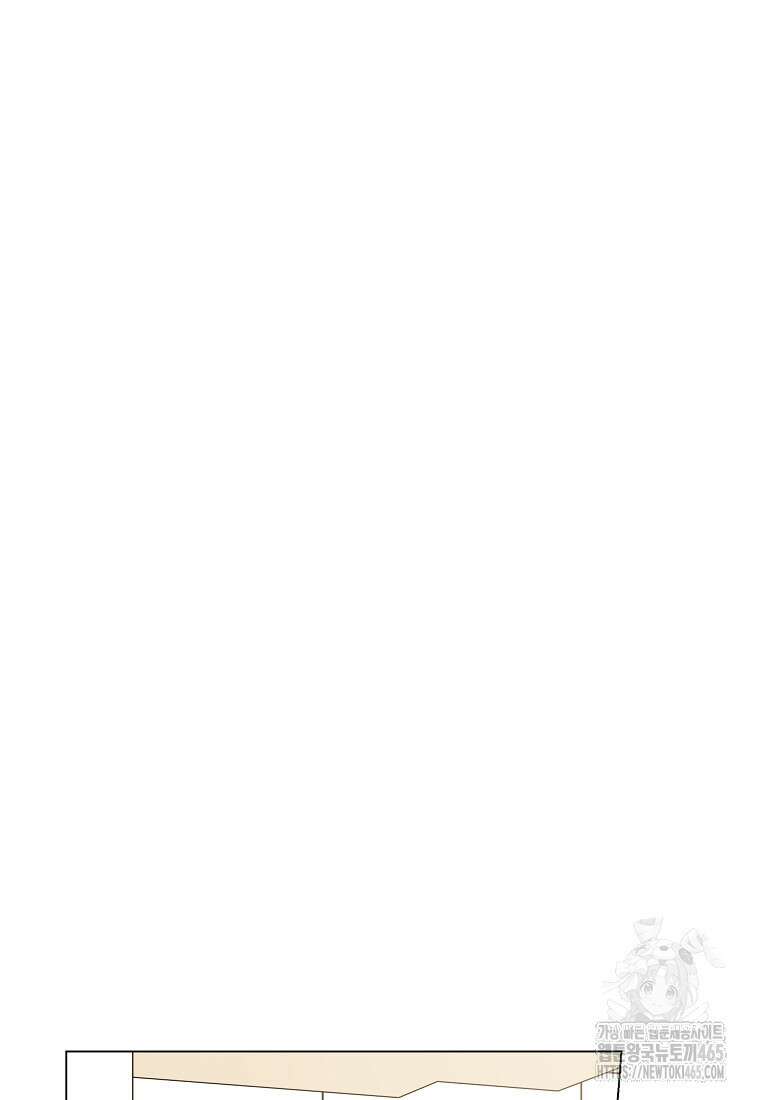 어려운 상사 35화 5