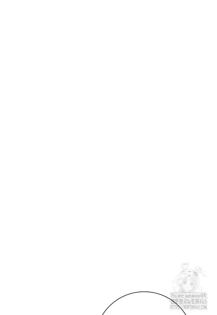 어려운 상사 35화 7