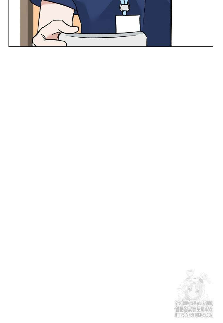 어려운 상사 35화 9