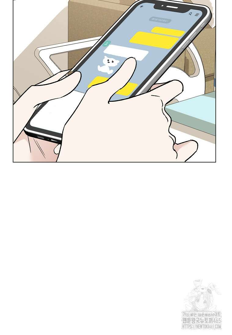 어려운 상사 35화 25