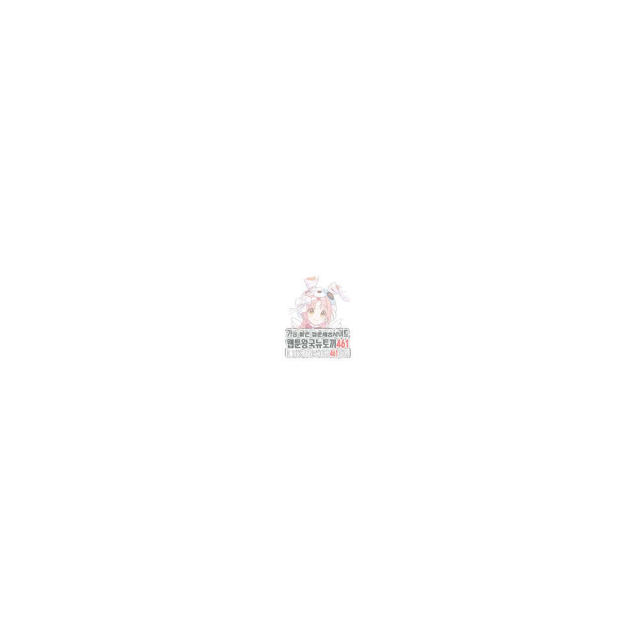 비혼주의입니다만?! 81화 1