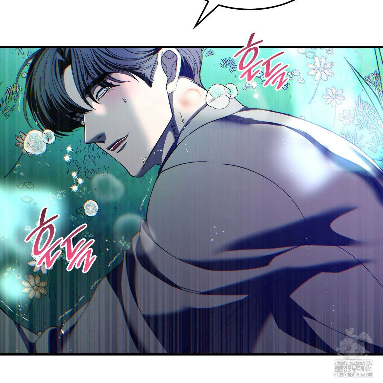비혼주의입니다만?! 81화 19