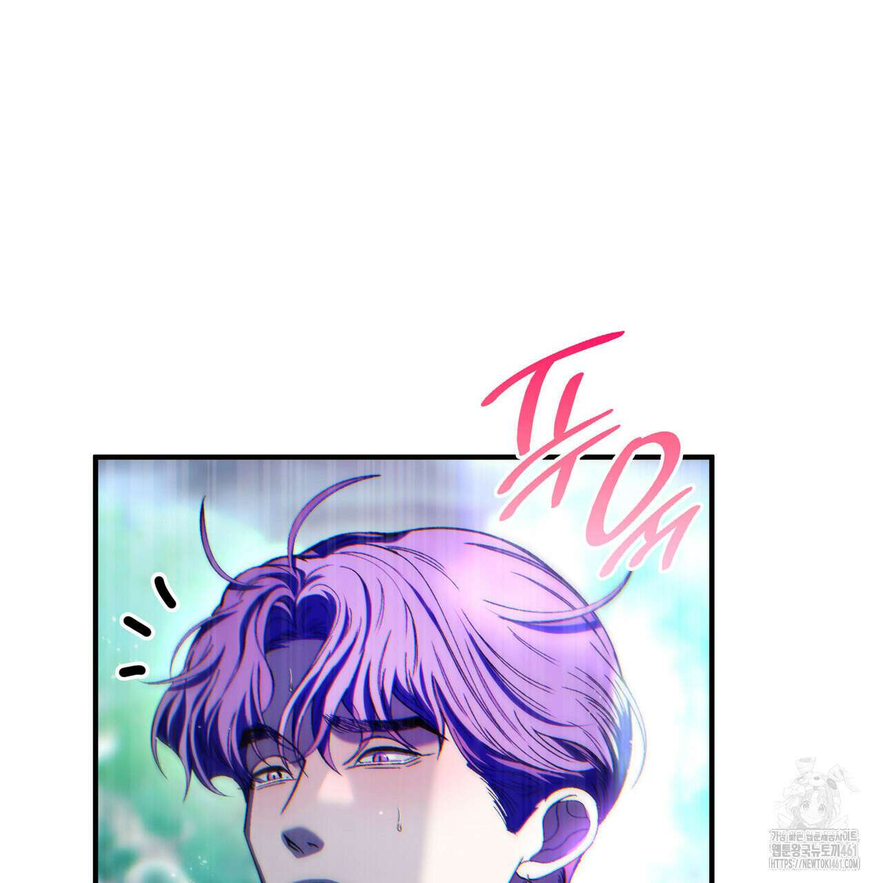 비혼주의입니다만?! 81화 23