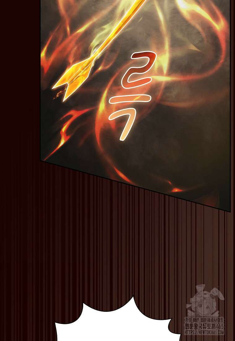 마법학교 마법사로 살아가는 법 119화 24