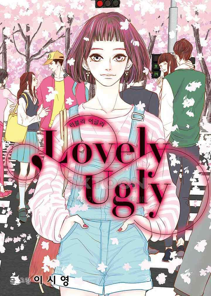 러블리 어글리(Lovely Ugly) 50화 1