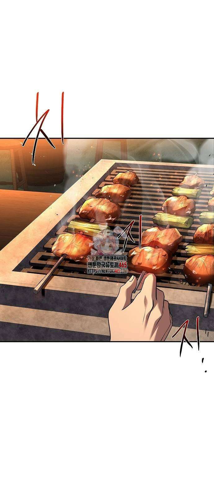 어느 마법사의 식당 57화 1