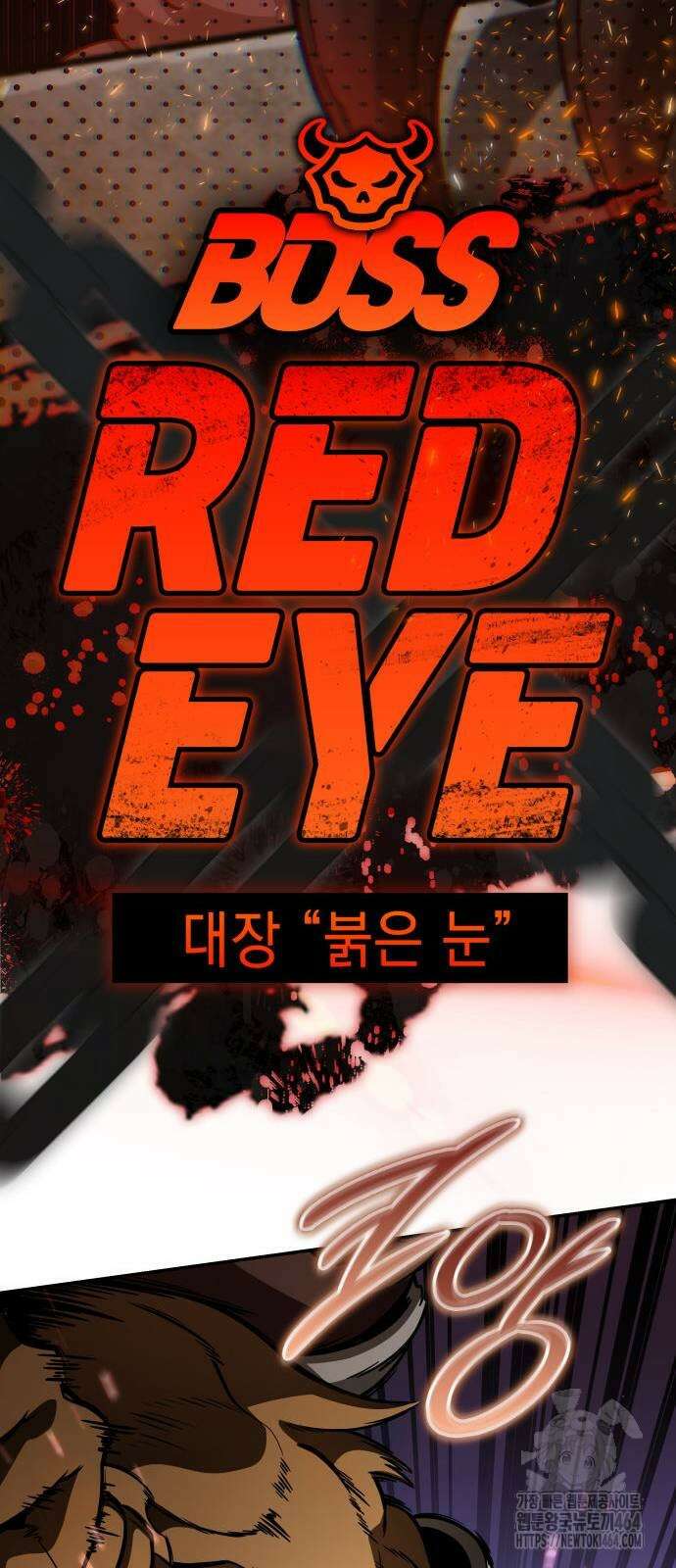 발할라 사가 7화 9