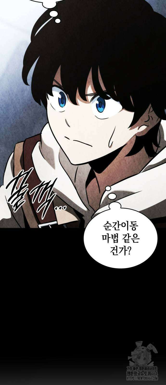 발할라 사가 7화 17