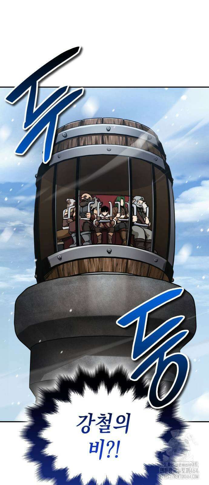 발할라 사가 7화 19
