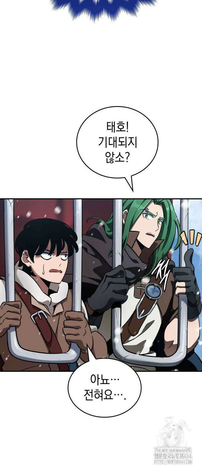 발할라 사가 7화 20