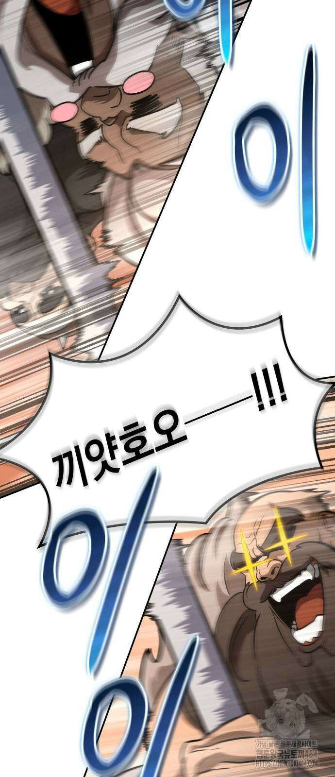 발할라 사가 7화 29