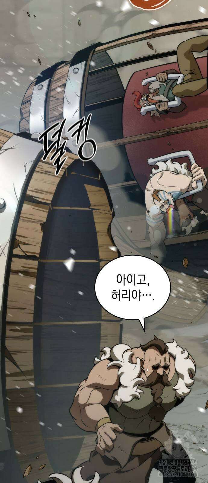 발할라 사가 7화 37
