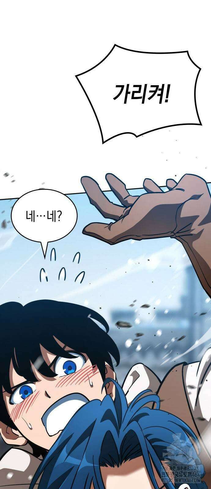 발할라 사가 7화 51