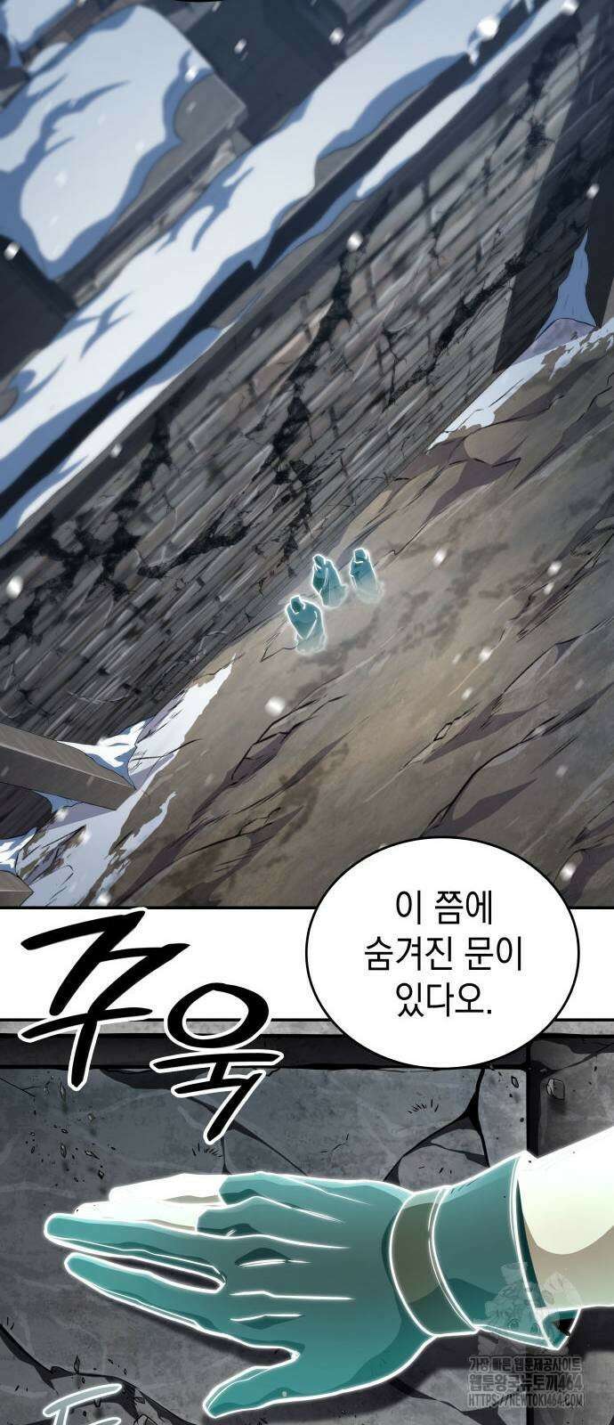 발할라 사가 7화 77