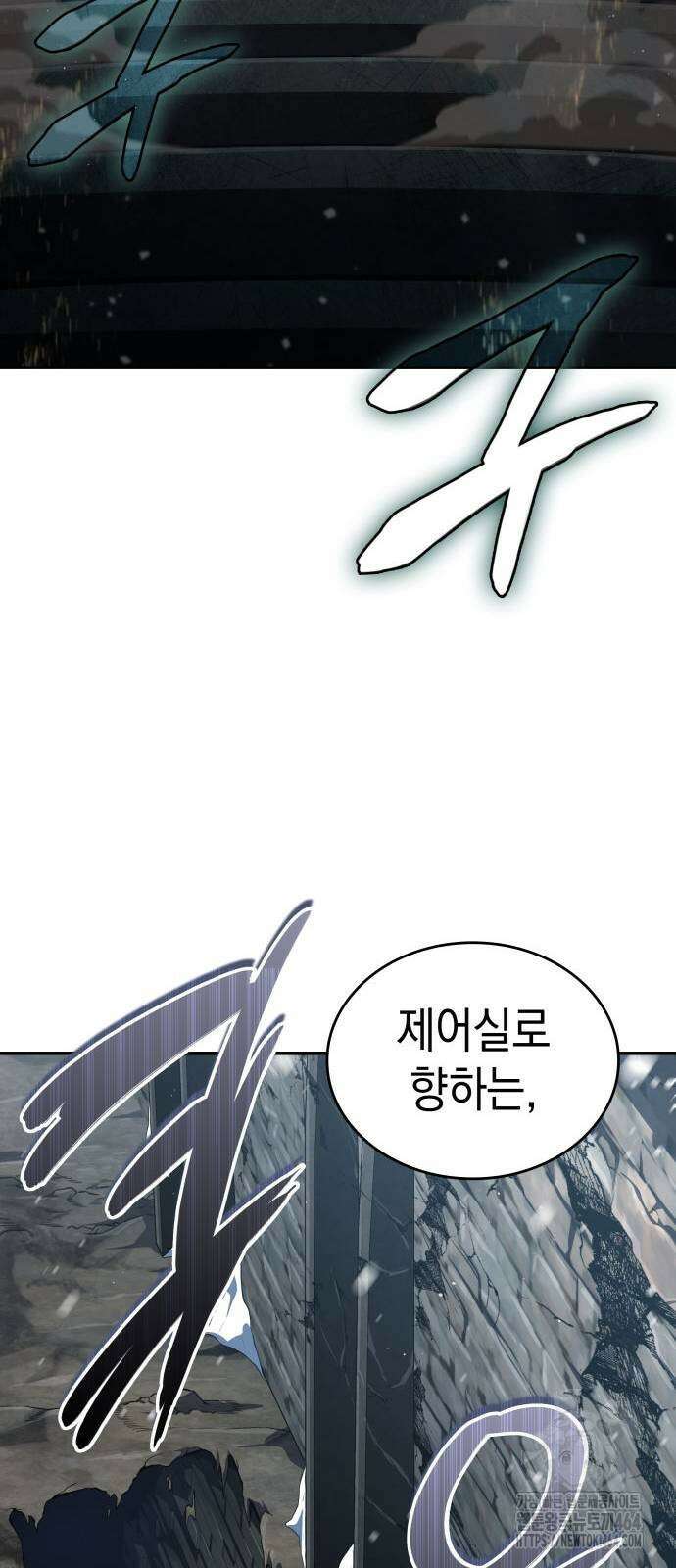 발할라 사가 7화 79