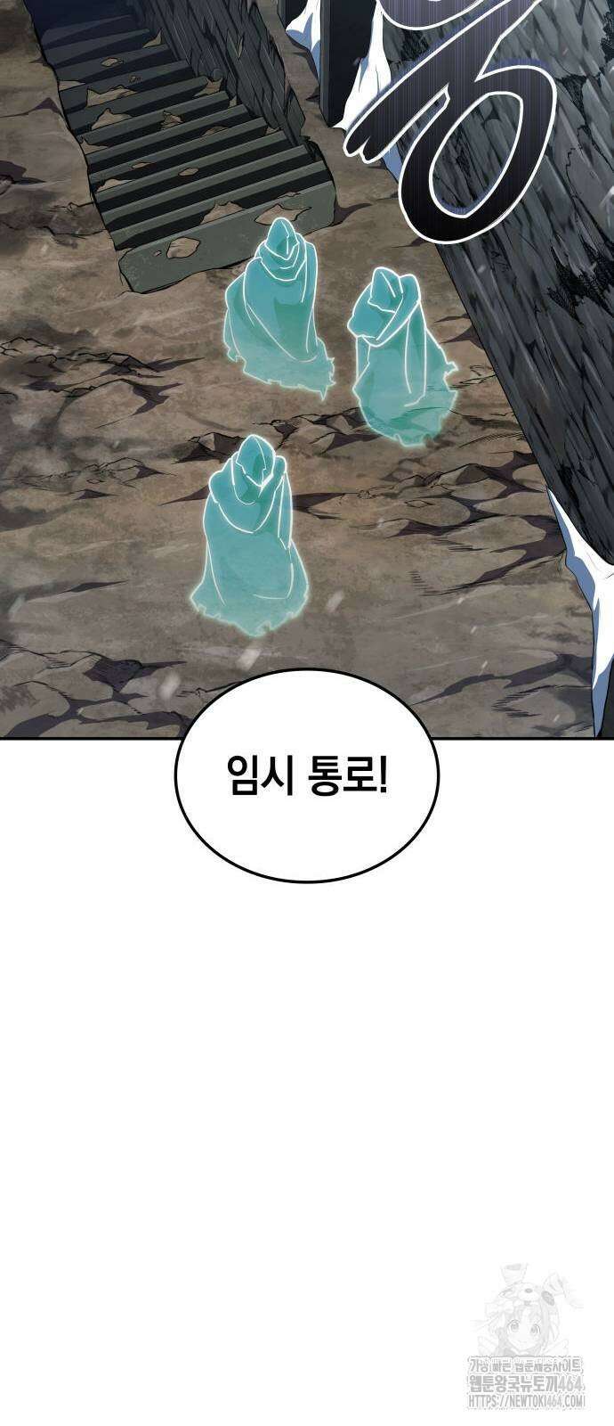 발할라 사가 7화 80