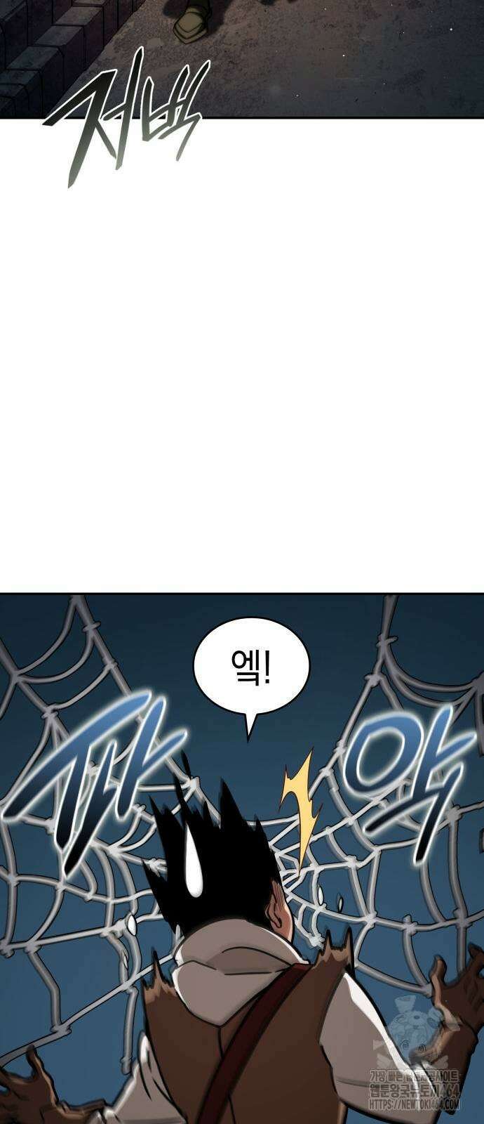 발할라 사가 7화 82