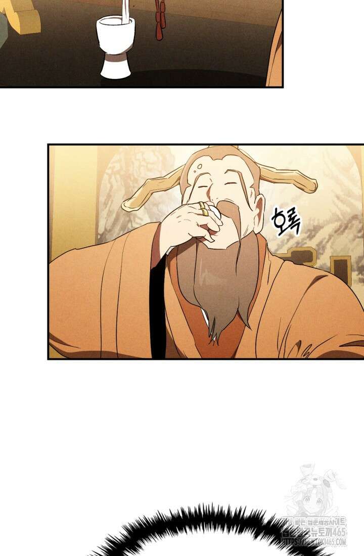무신귀환록 107화 15