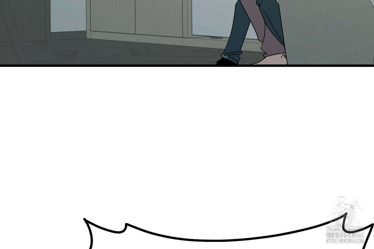 백일야화 76화 6