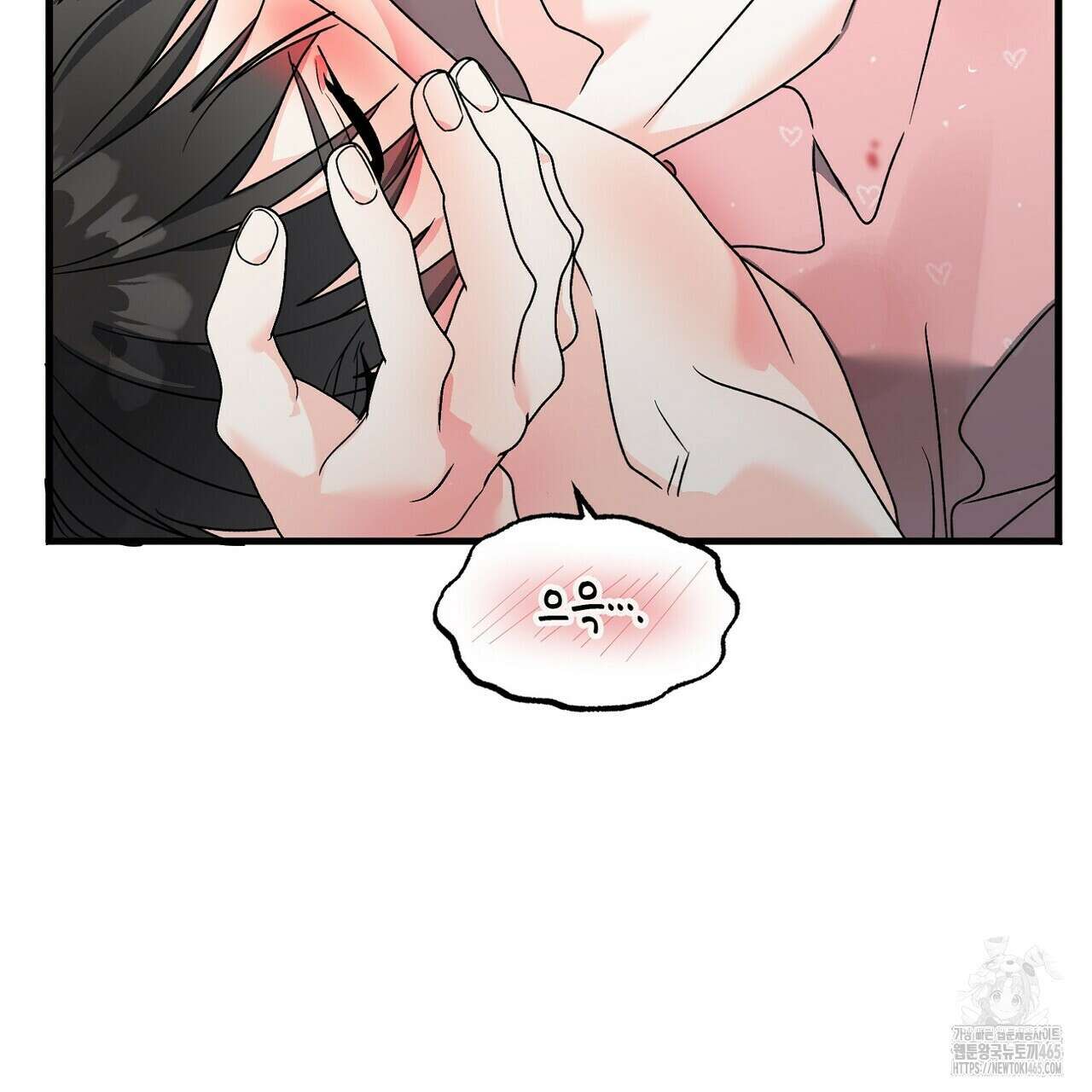 백일야화 76화 21