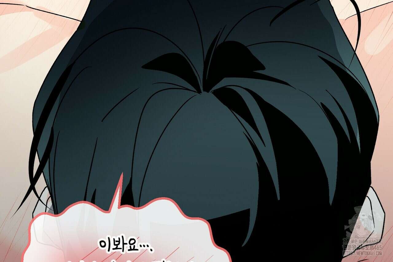 백일야화 76화 24