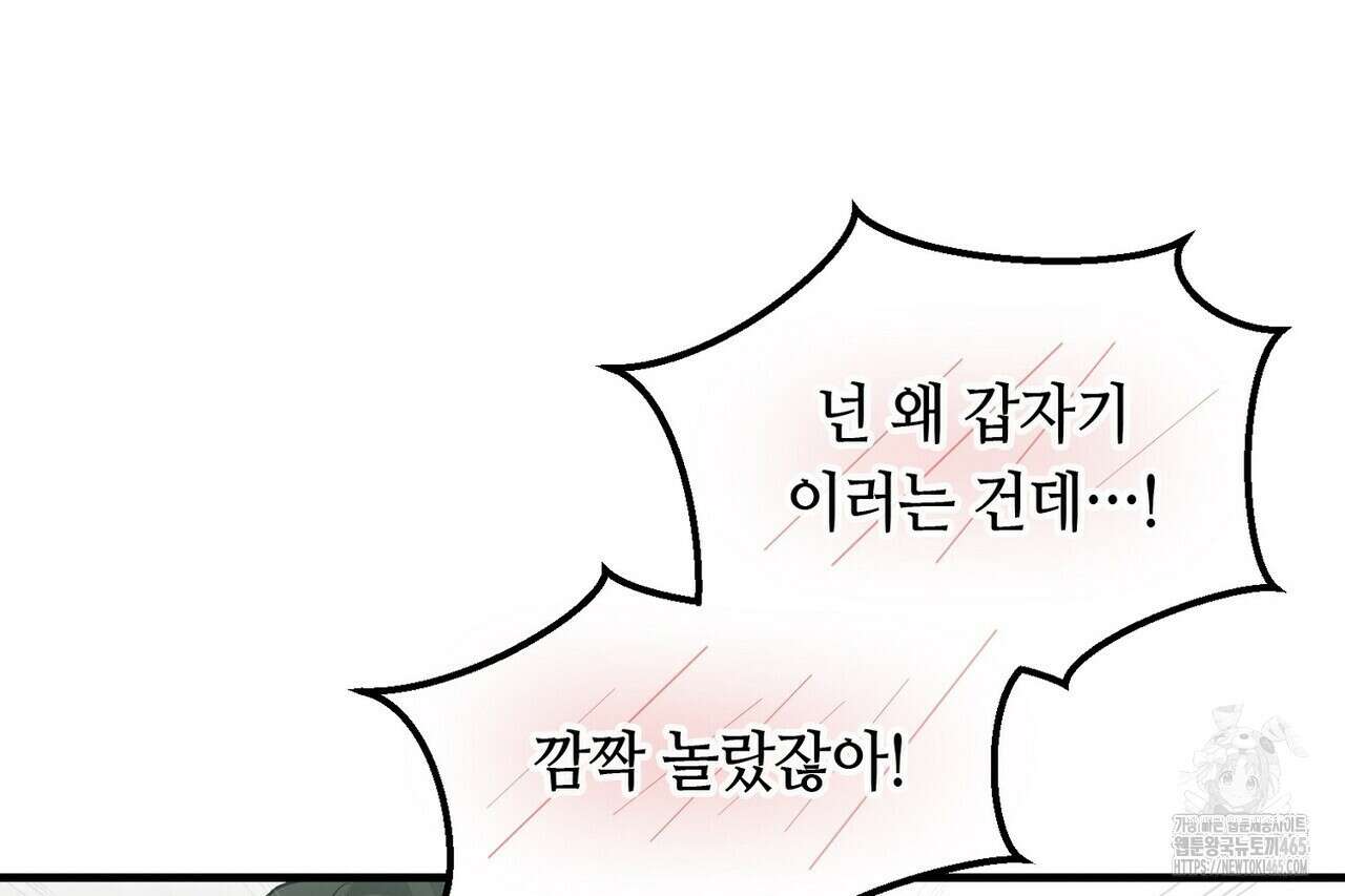 백일야화 76화 26