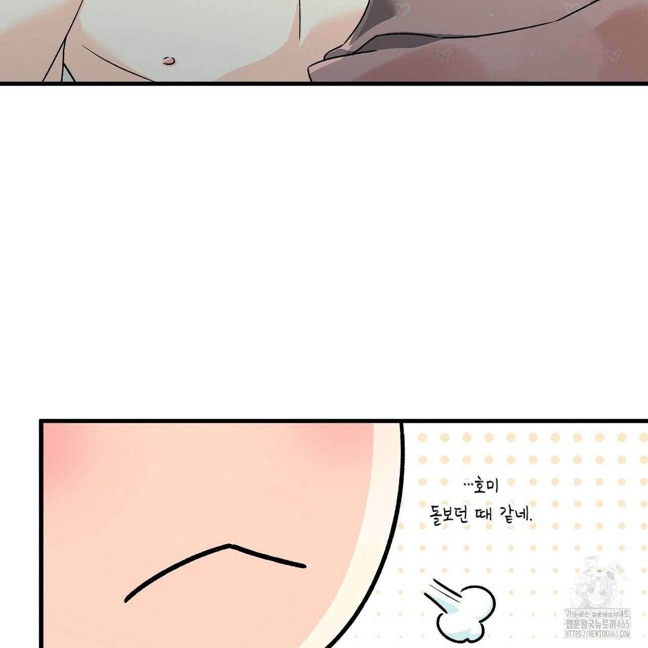백일야화 76화 39