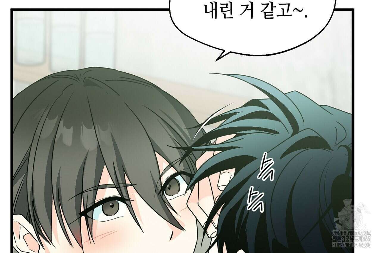 백일야화 76화 46