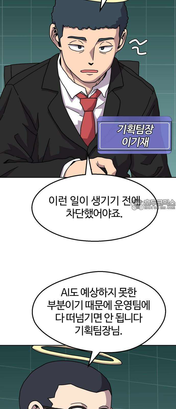 판타지 여동생! 276화 밸런스 3
