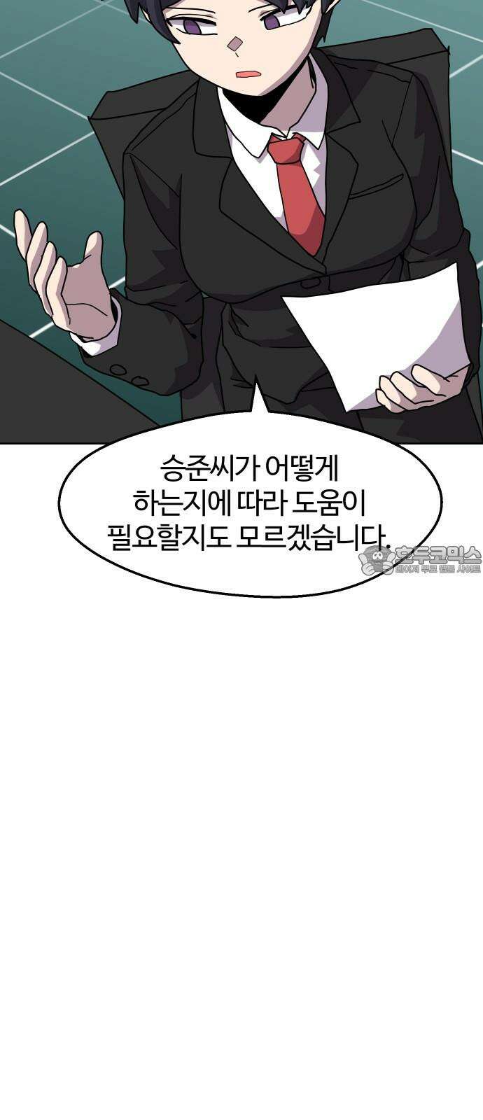 판타지 여동생! 276화 밸런스 6