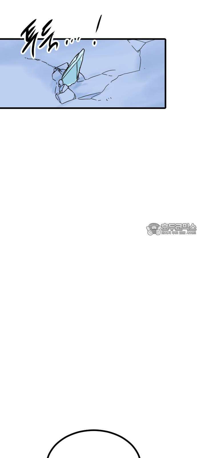 멸종위기종인간 2부 13화 6