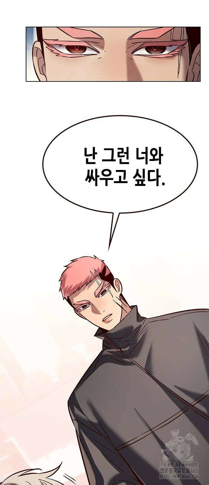 일렉시드 324화 6