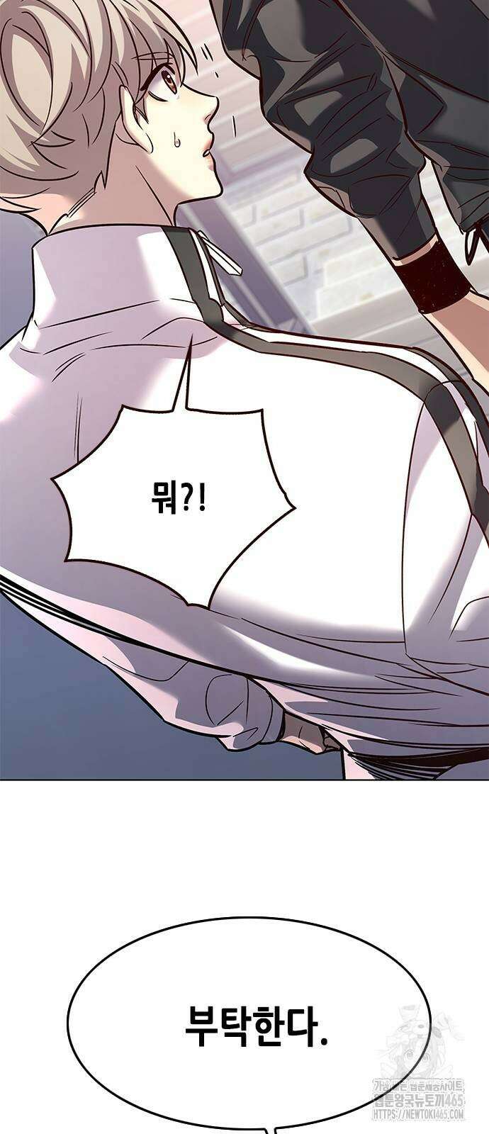 일렉시드 324화 7