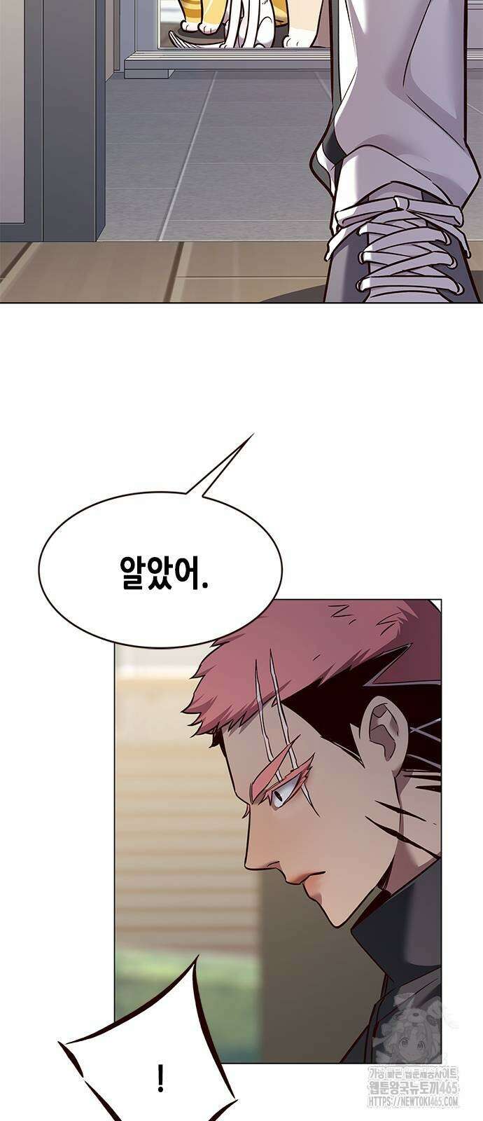 일렉시드 324화 10