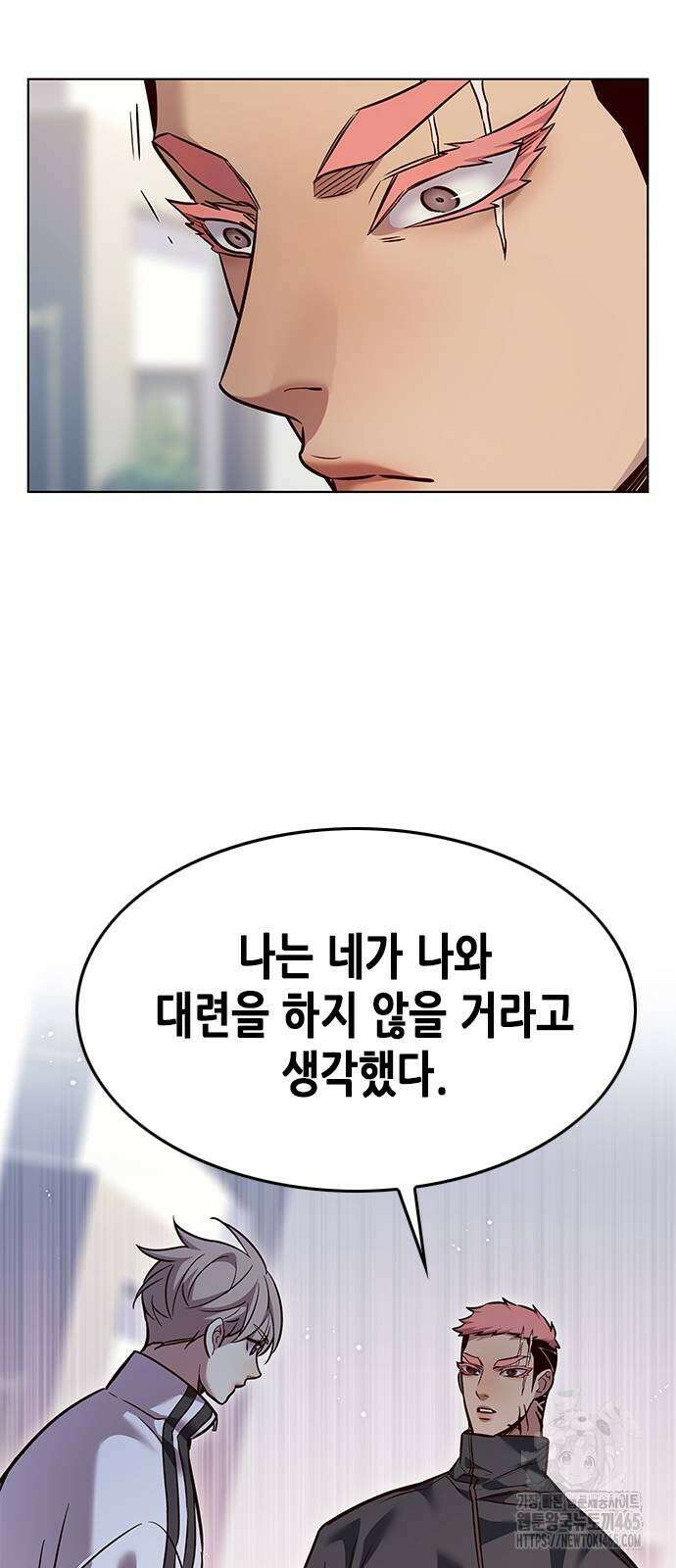 일렉시드 324화 13