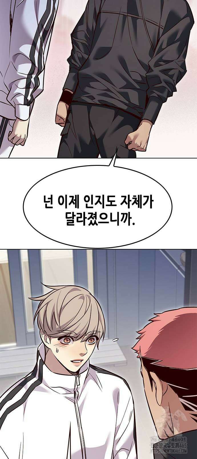 일렉시드 324화 14