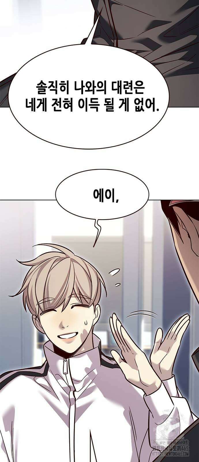 일렉시드 324화 17