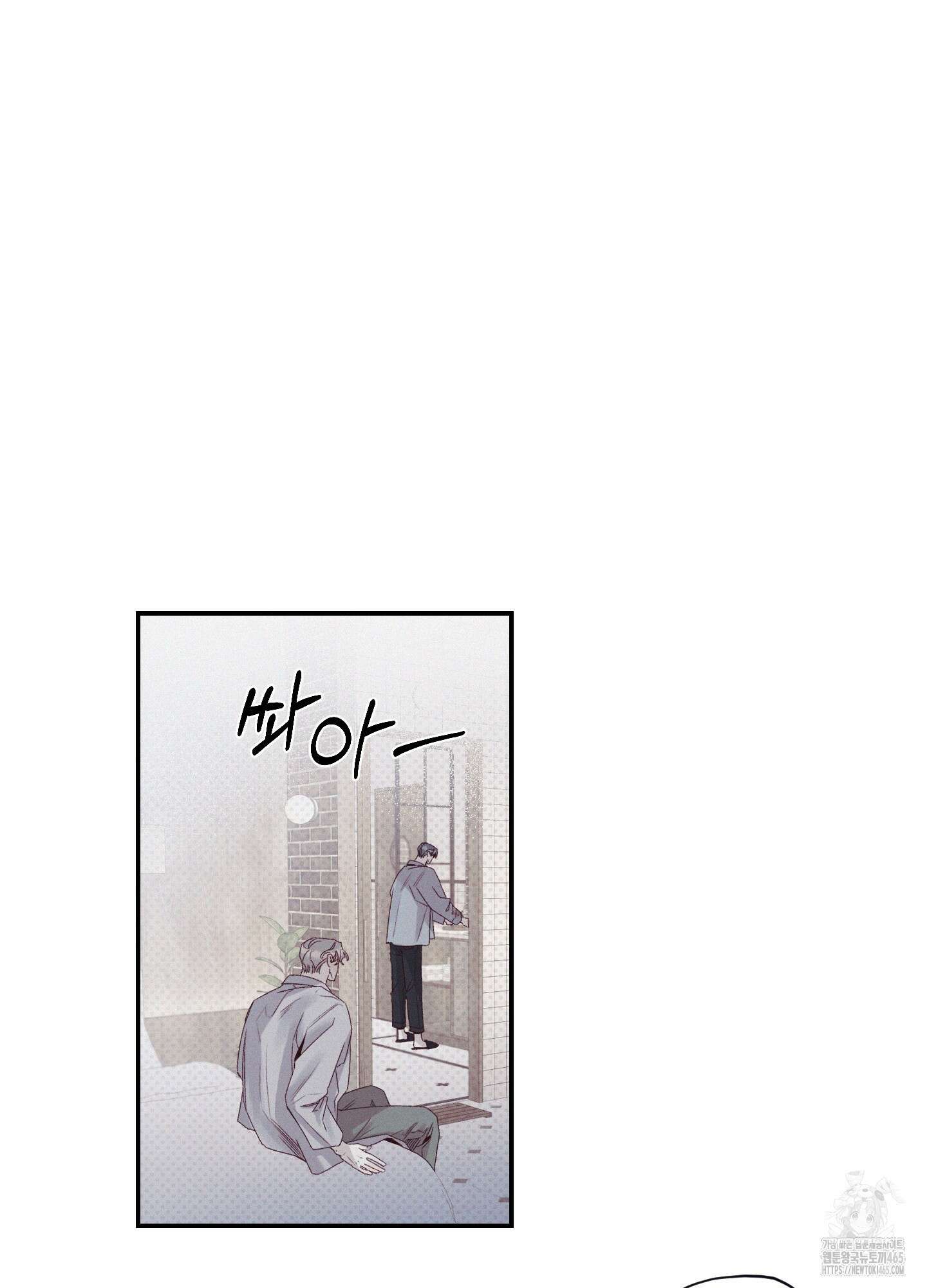 레릭 33화 7