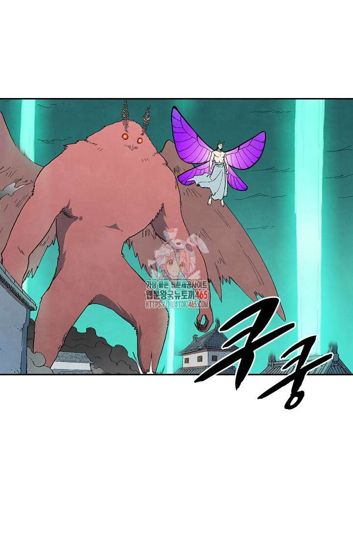 성무신결 785화 1