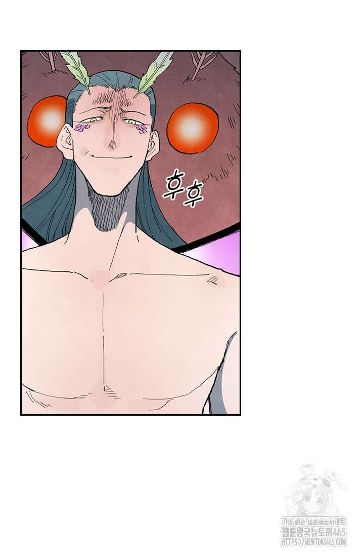 성무신결 785화 2