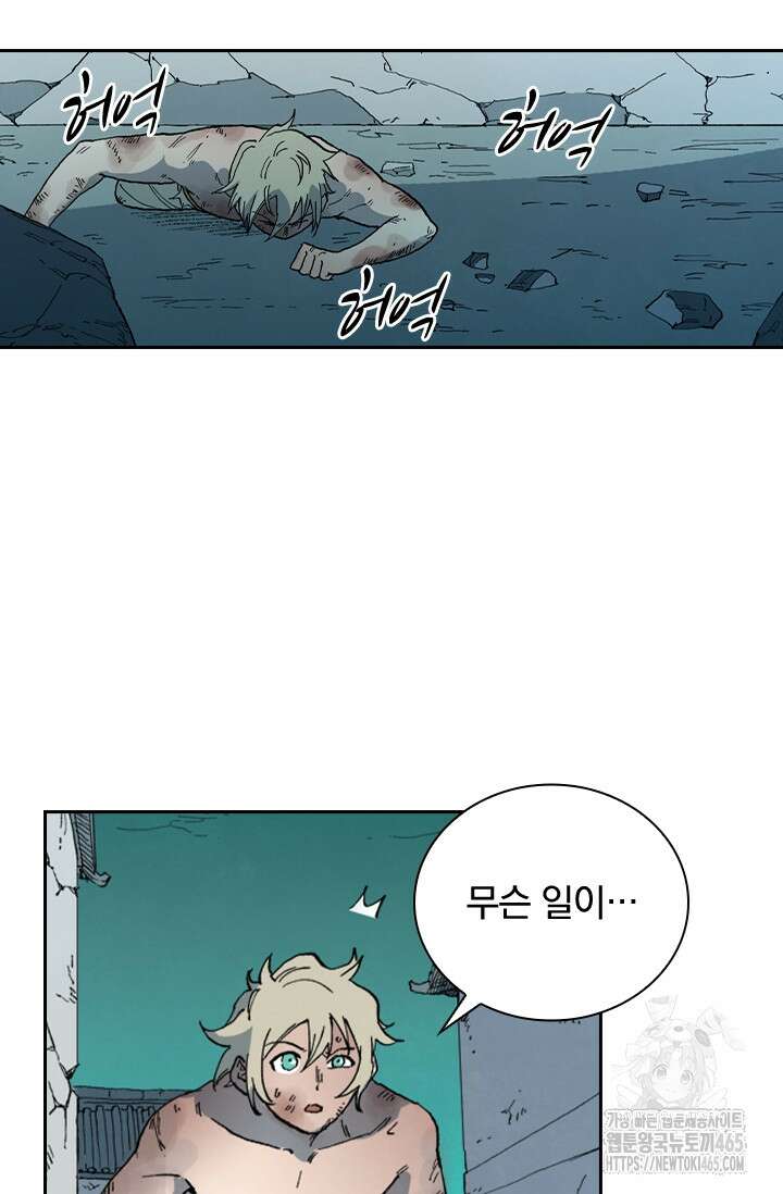 성무신결 785화 14