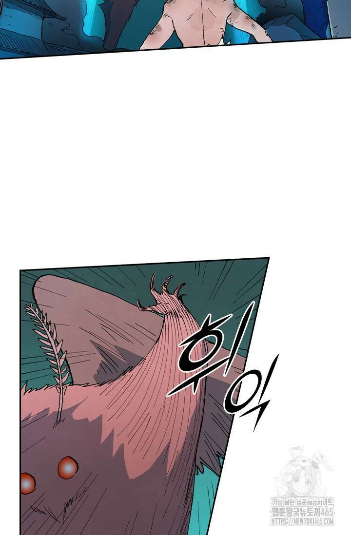 성무신결 785화 17