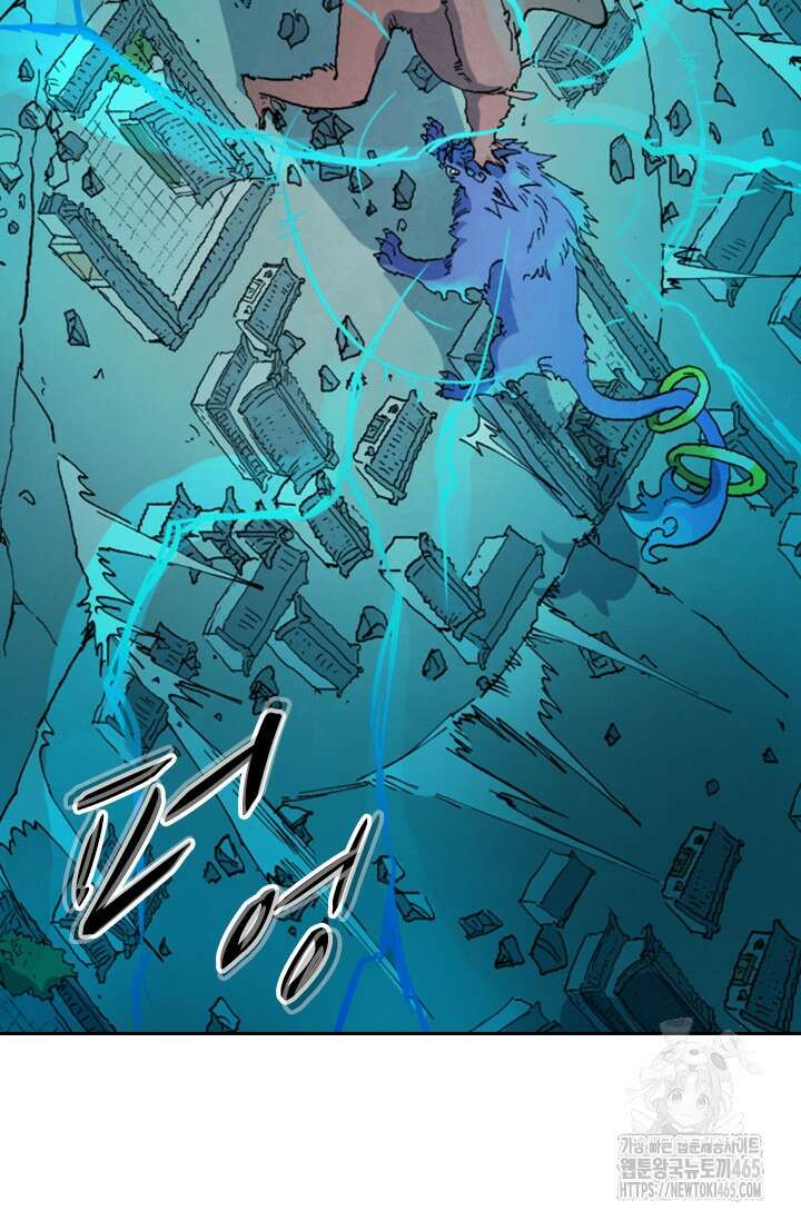 성무신결 785화 25